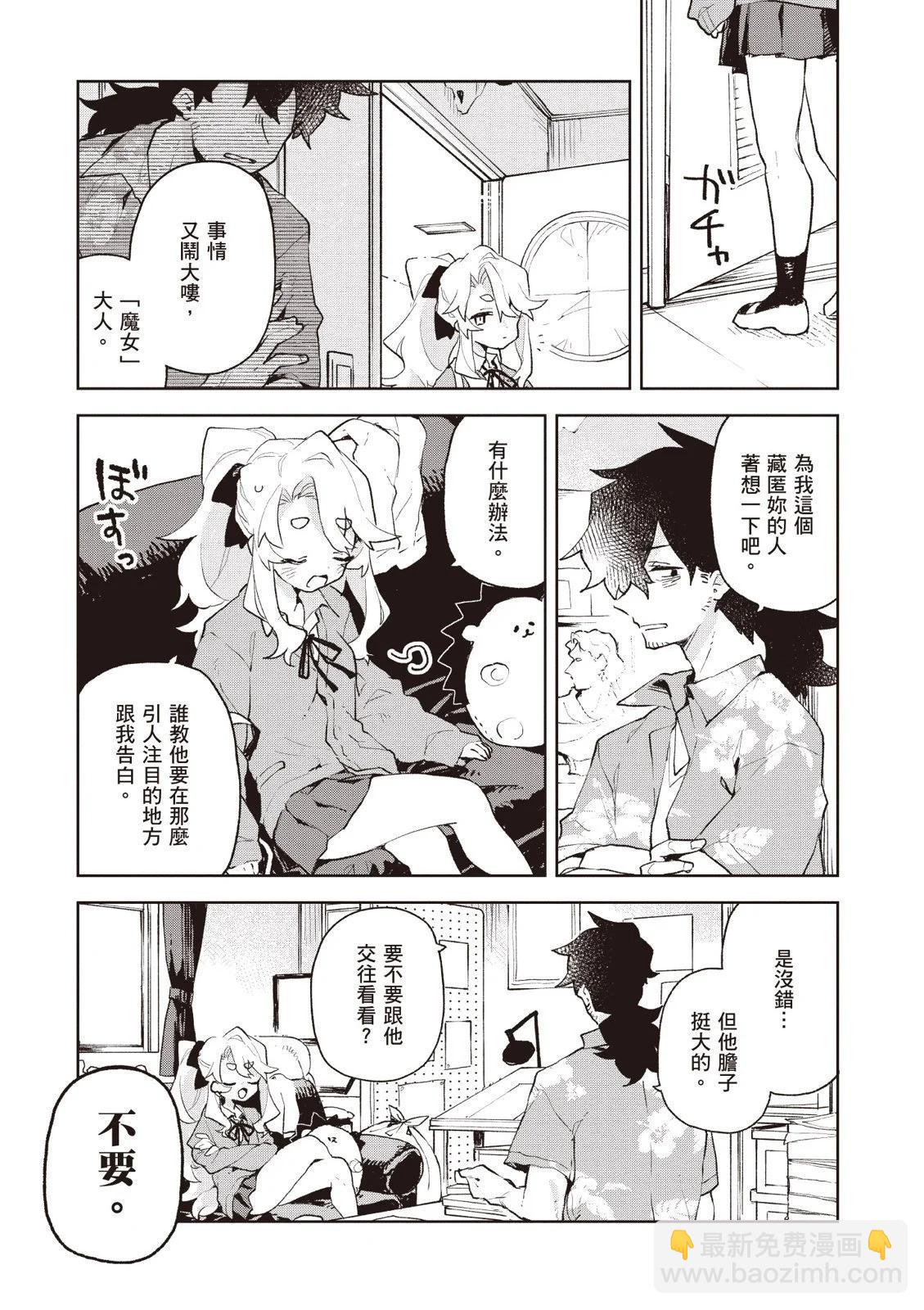 第01卷8