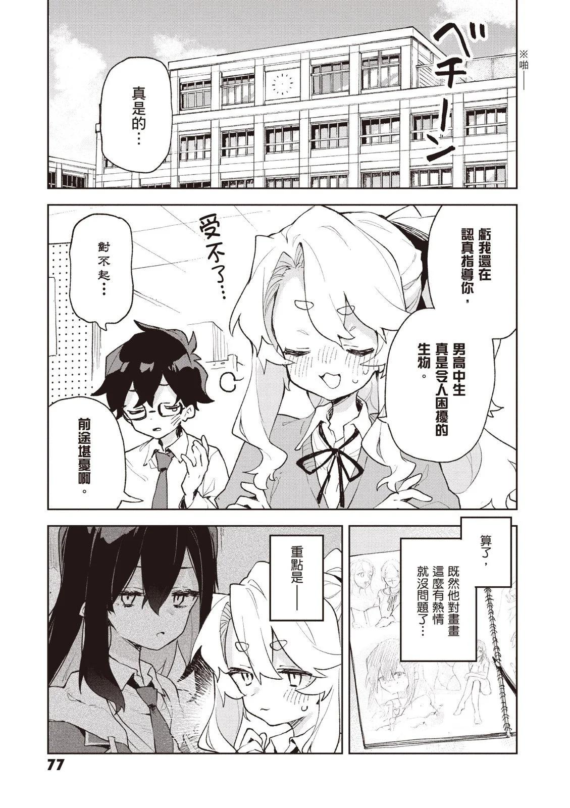 第01卷82