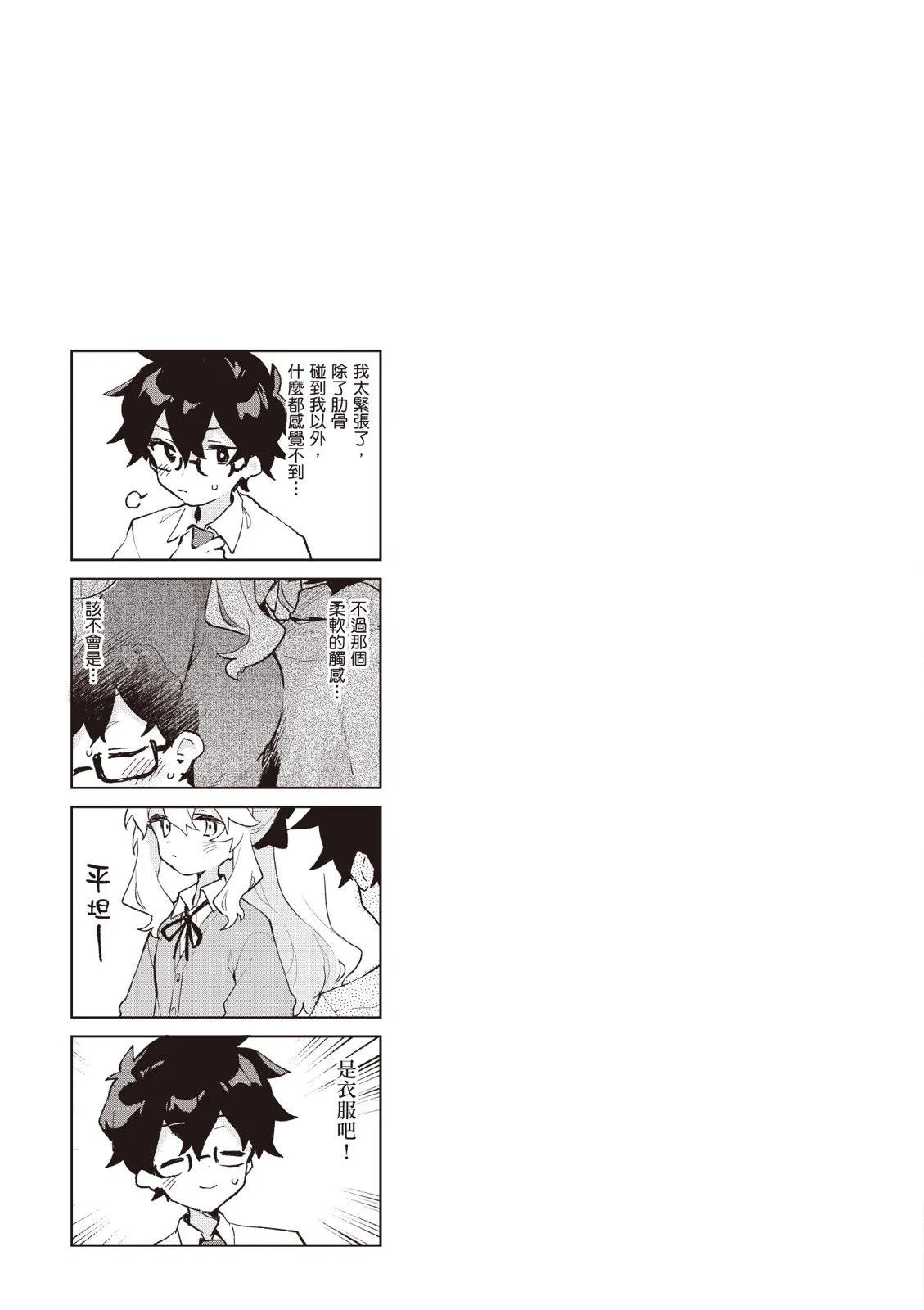 第01卷84