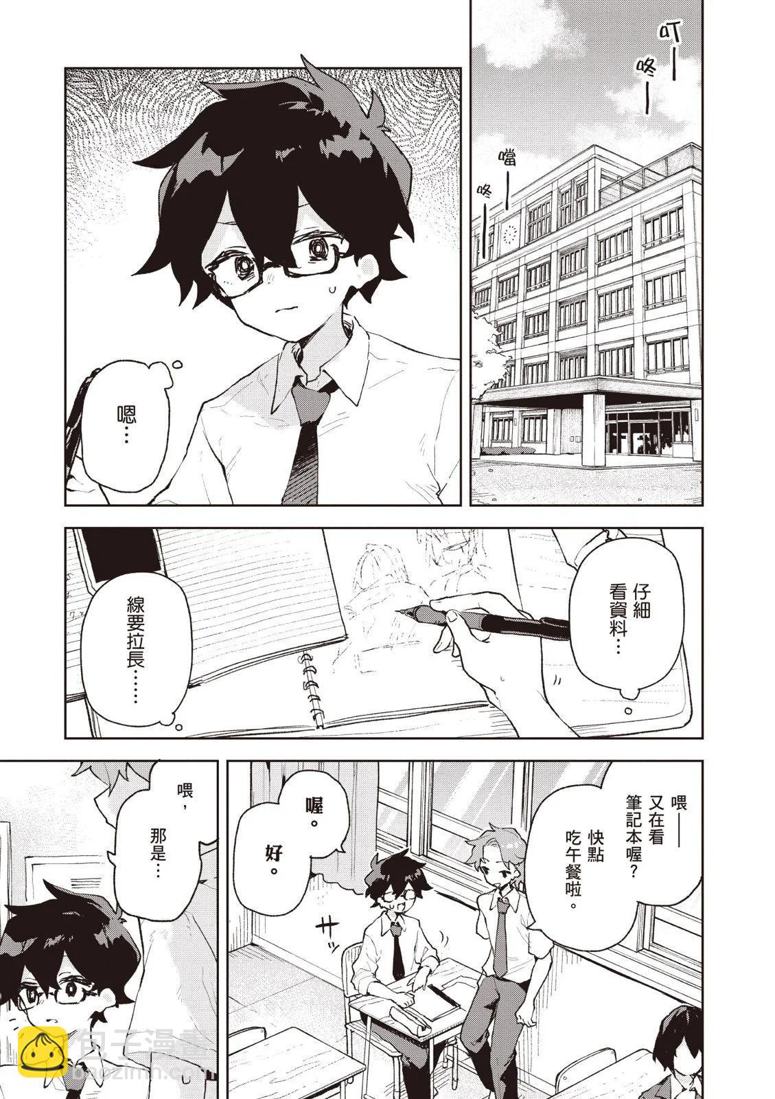 第01卷86