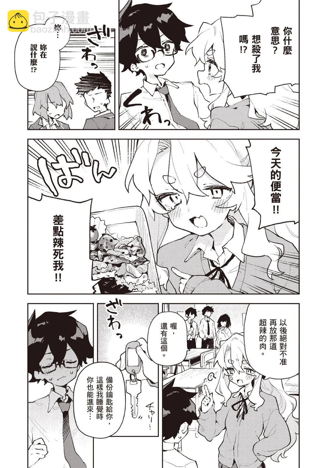 第01卷88