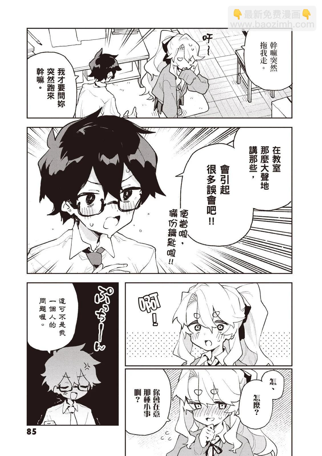 第01卷90