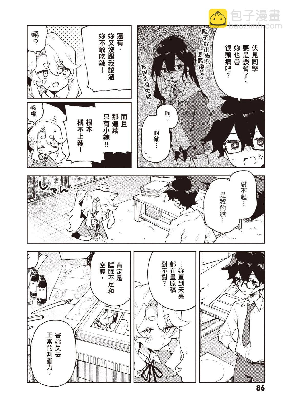 第01卷91