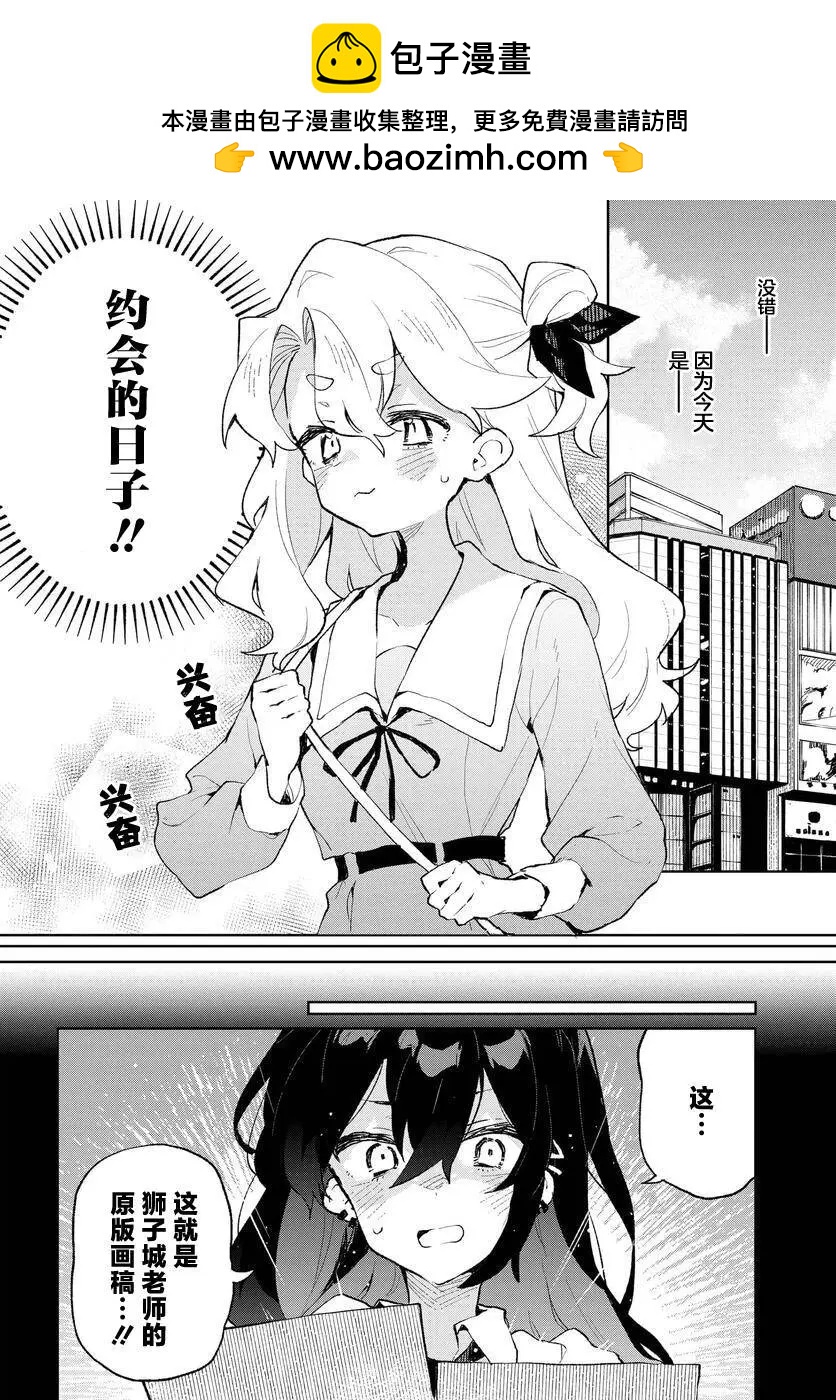 第24话1