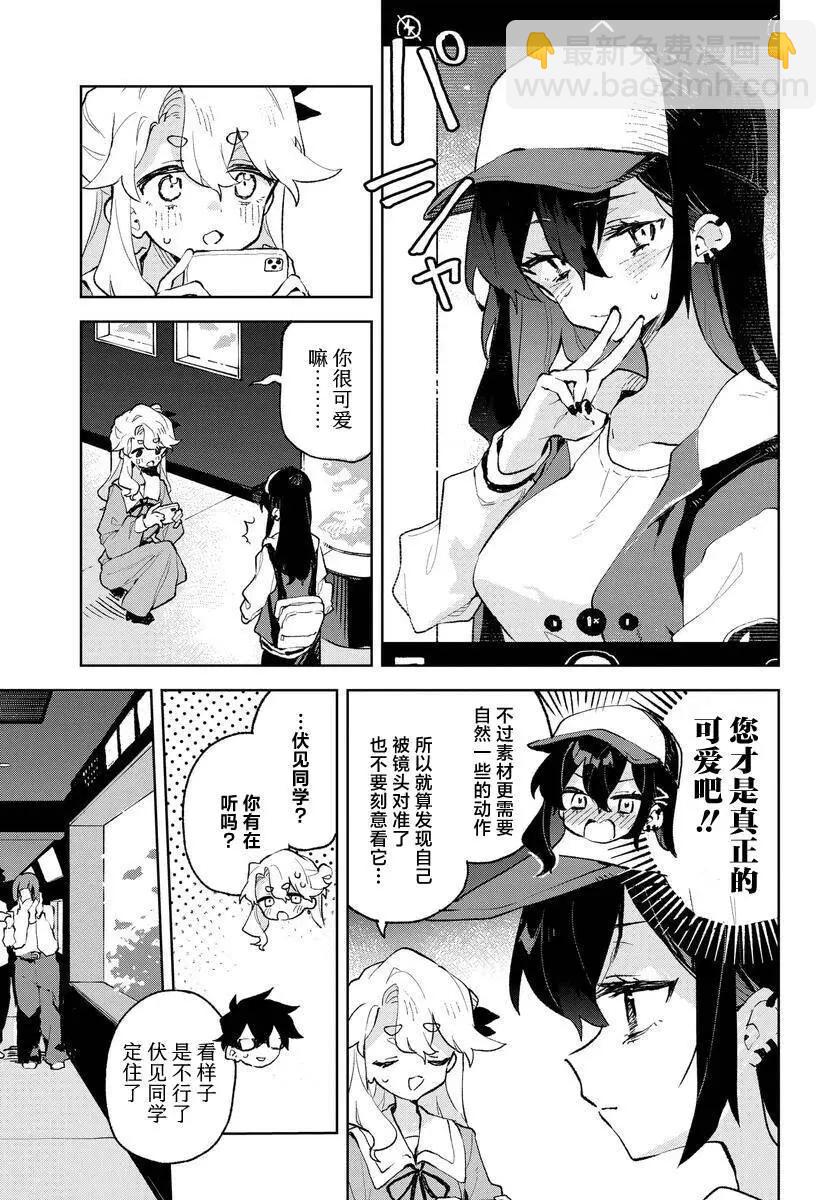 第24话10