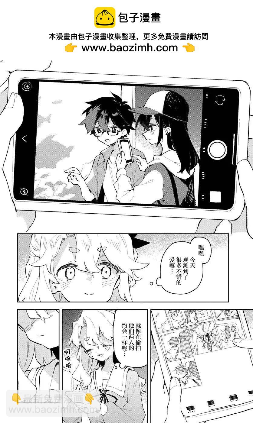 第24话13