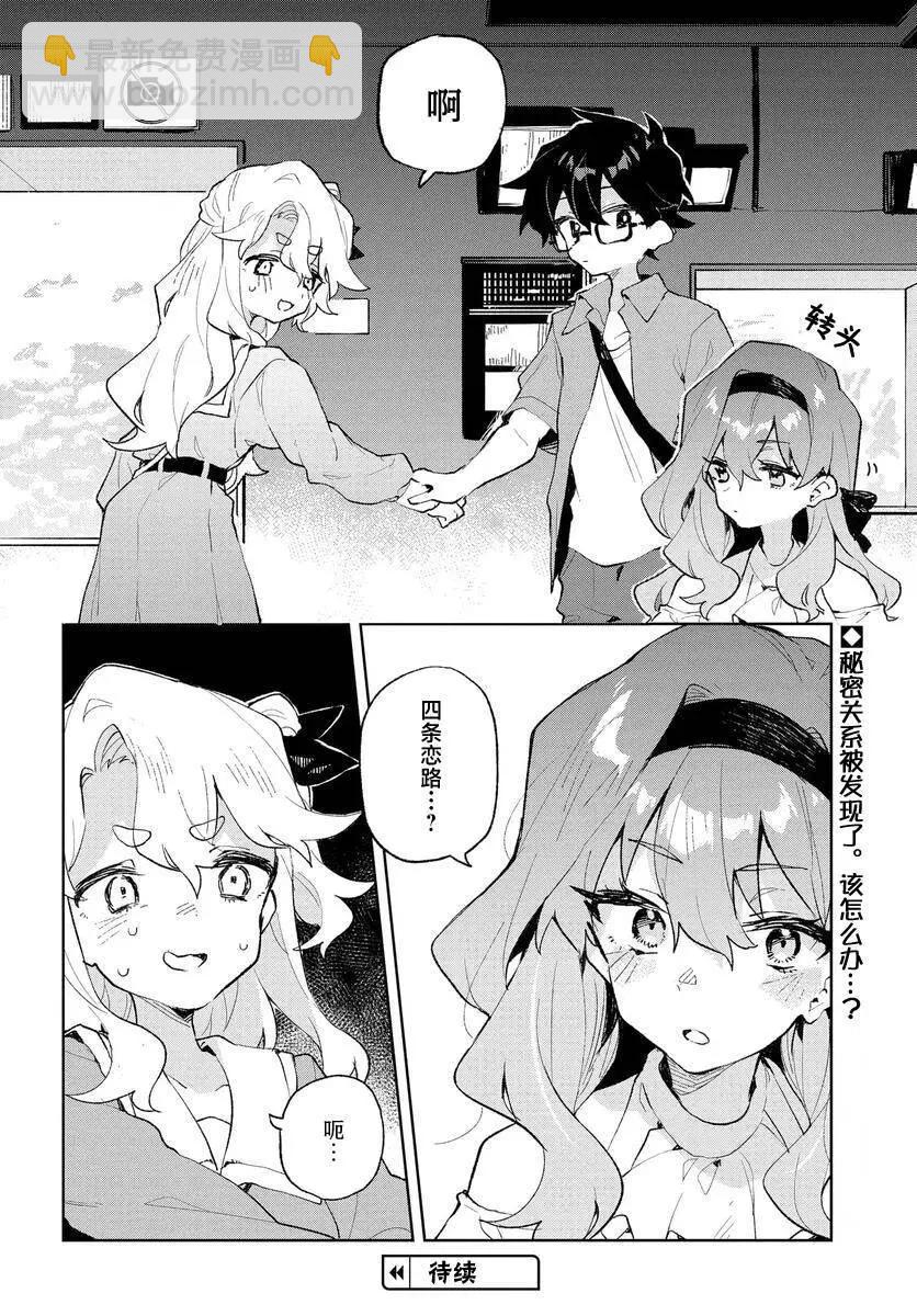 第24话17