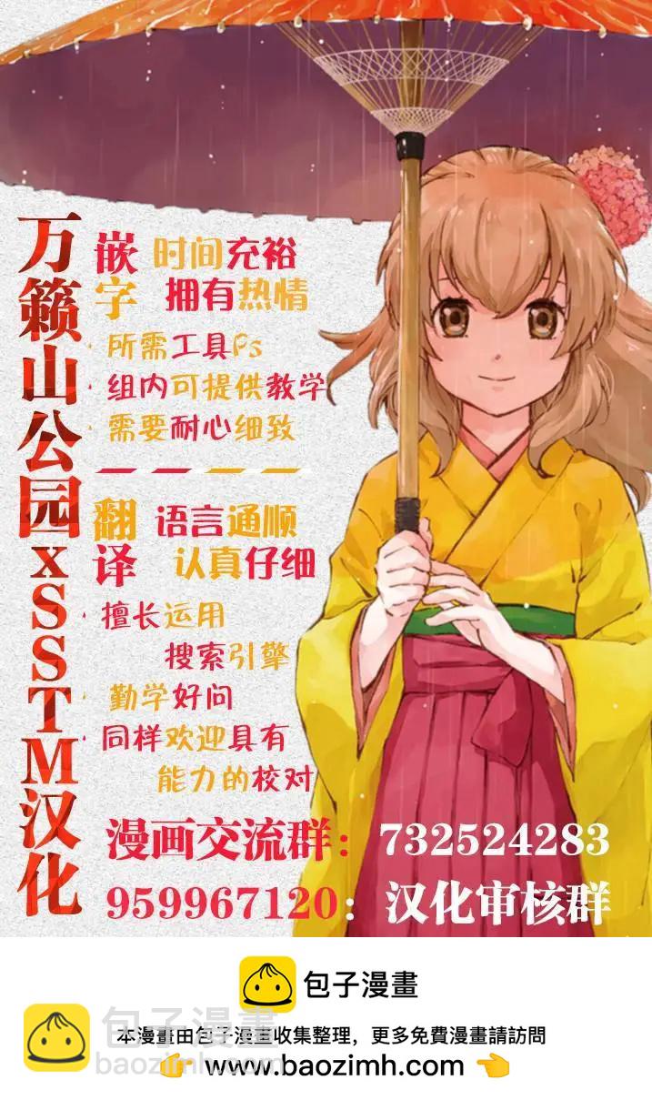 第24话20
