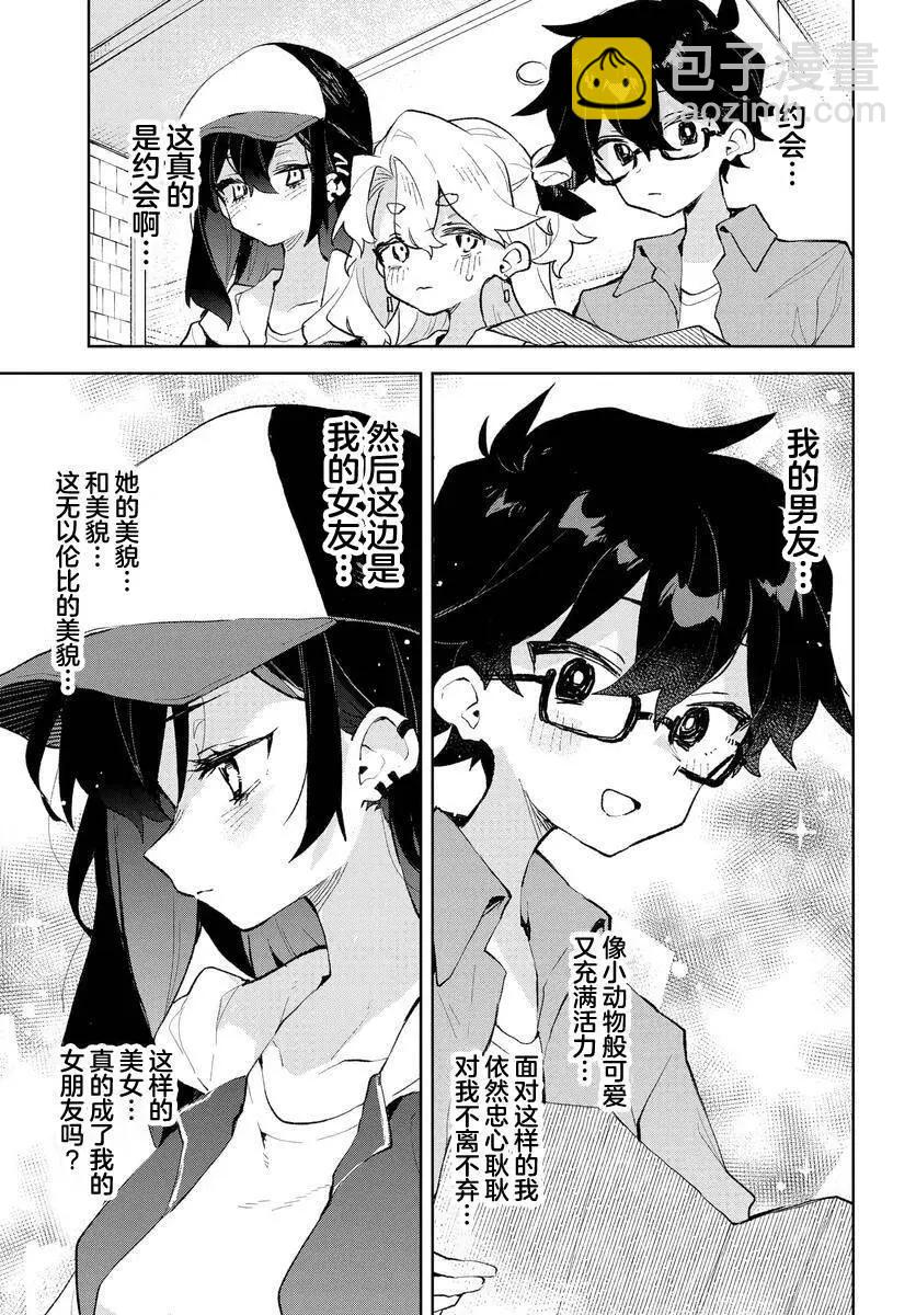 第24话6