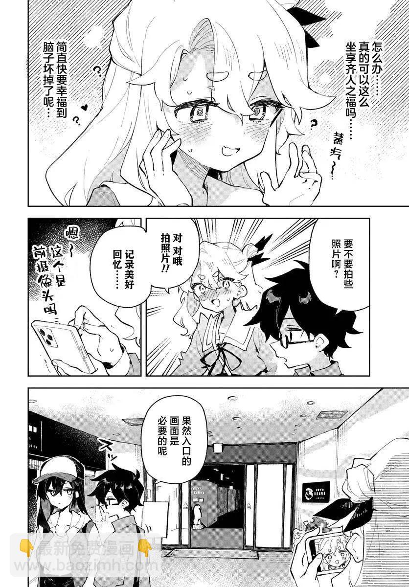 第24话7