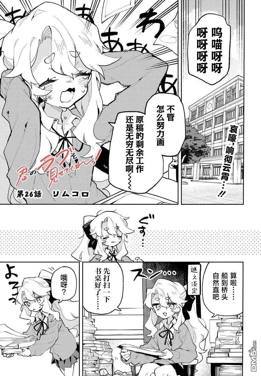 第26话0