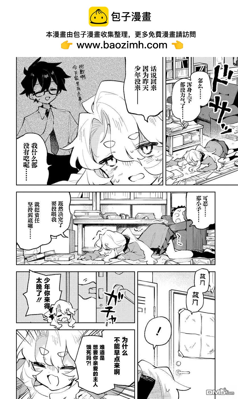 第26话1