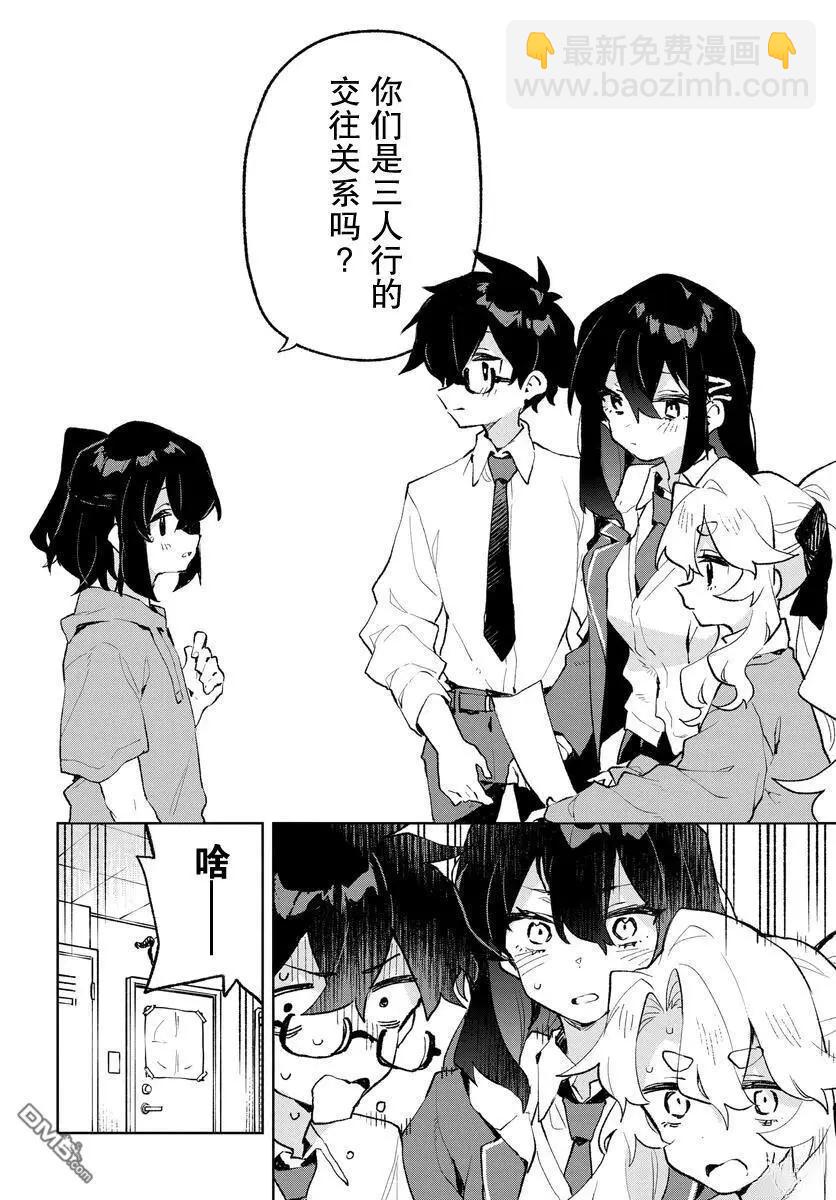 第26话15