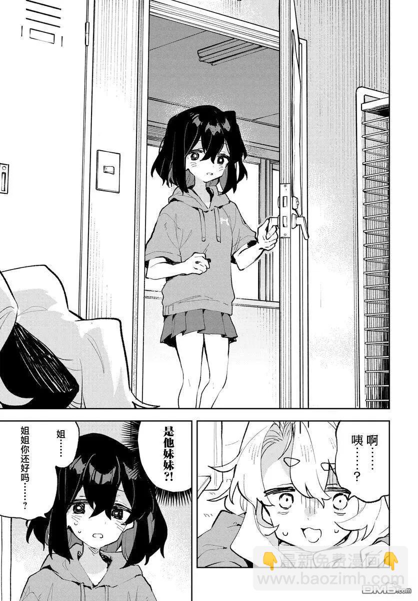 第26话2