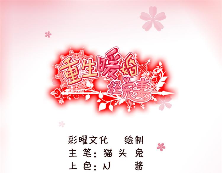 第4话 你是个什么东西0