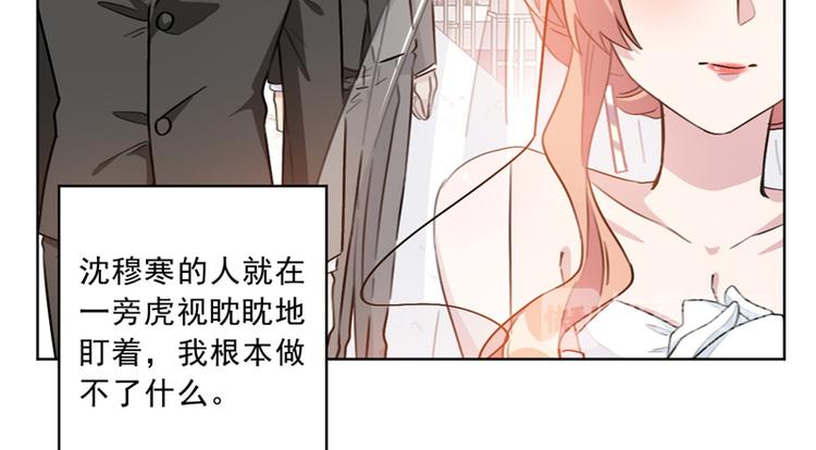 第4话 你是个什么东西16