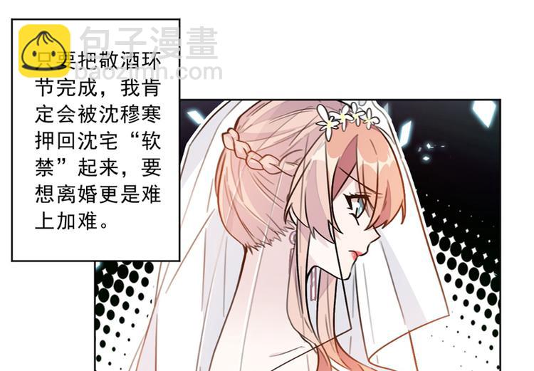 第4话 你是个什么东西19