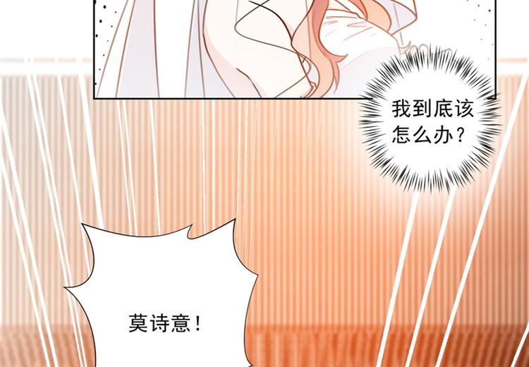 第4话 你是个什么东西20