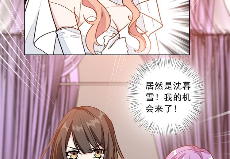第4话 你是个什么东西22