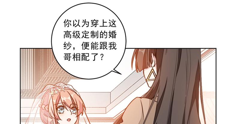 第4话 你是个什么东西27
