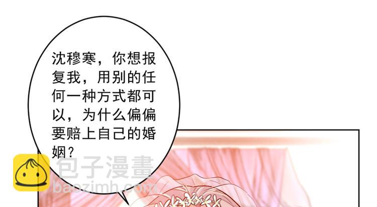 第4话 你是个什么东西3