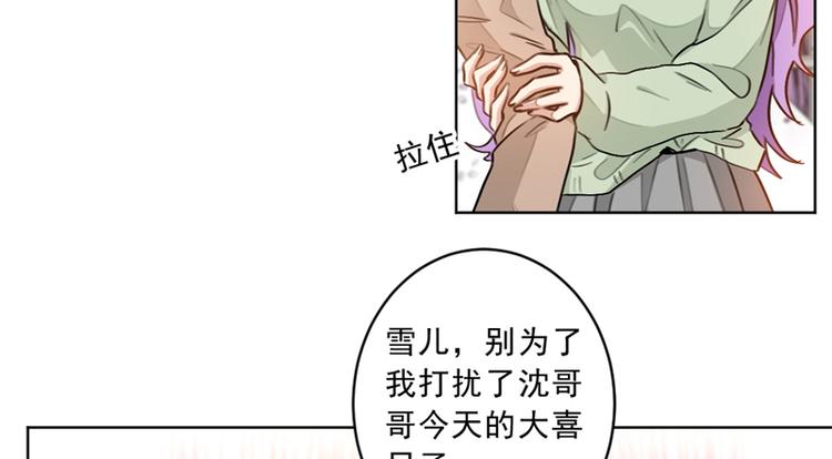 第4话 你是个什么东西40