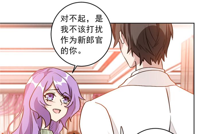 第4话 你是个什么东西43