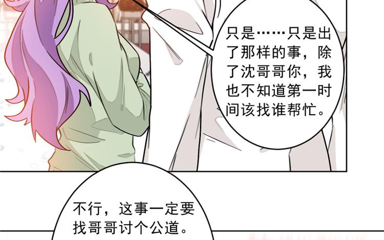第4话 你是个什么东西44