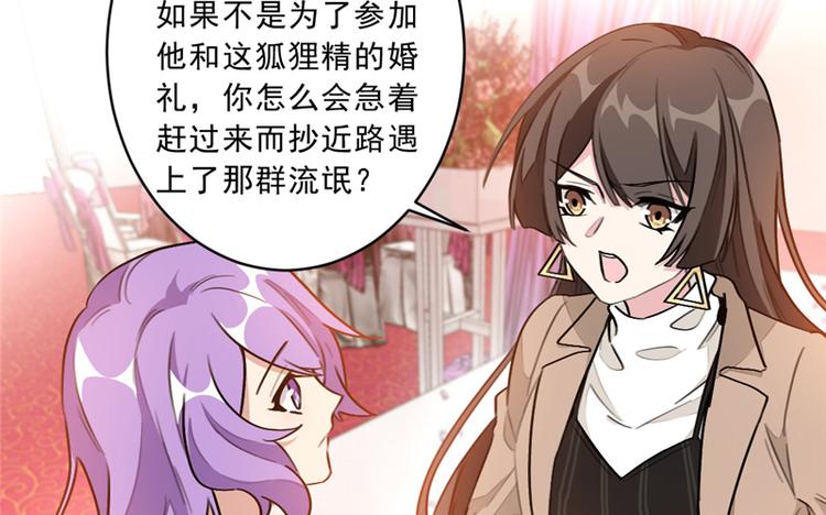 第4话 你是个什么东西45