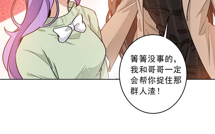 第4话 你是个什么东西46