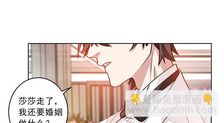 第4话 你是个什么东西7