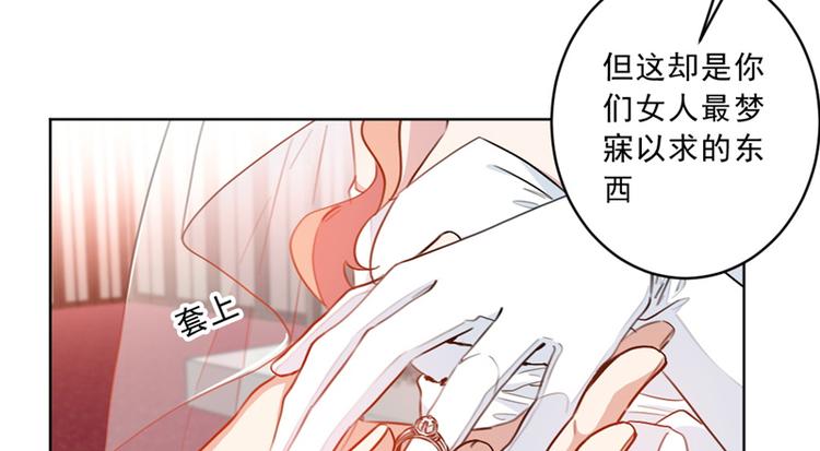 第4话 你是个什么东西9