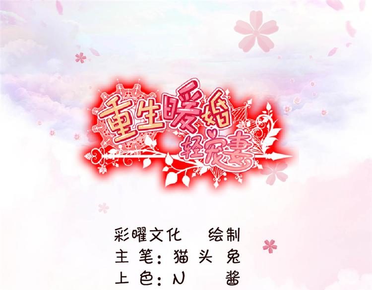 第14话 你们在做什么0