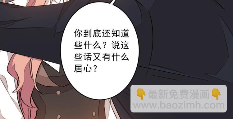 第14话 你们在做什么11
