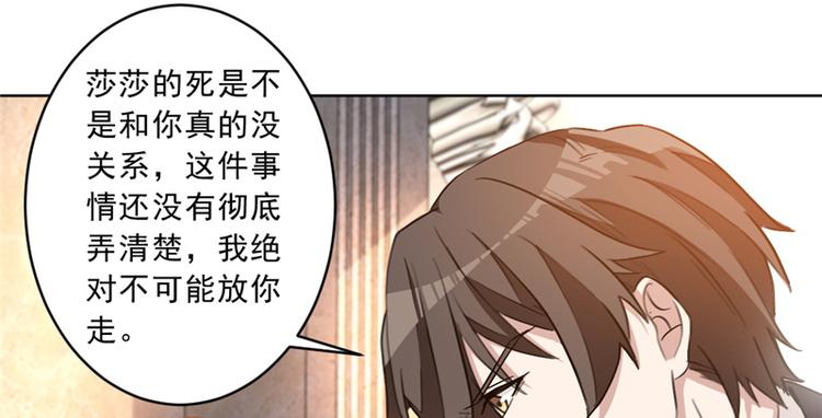 第14话 你们在做什么21