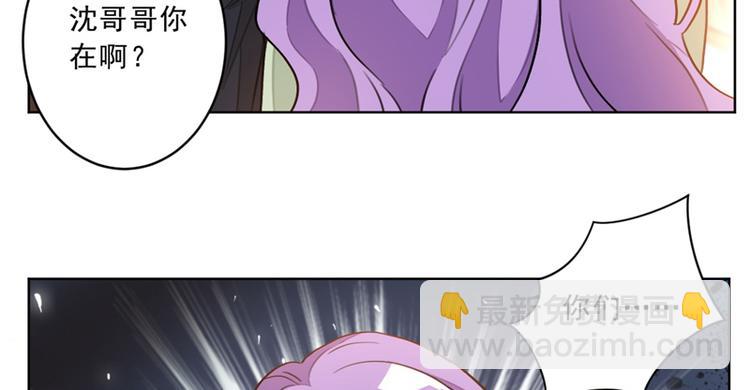 第14话 你们在做什么36