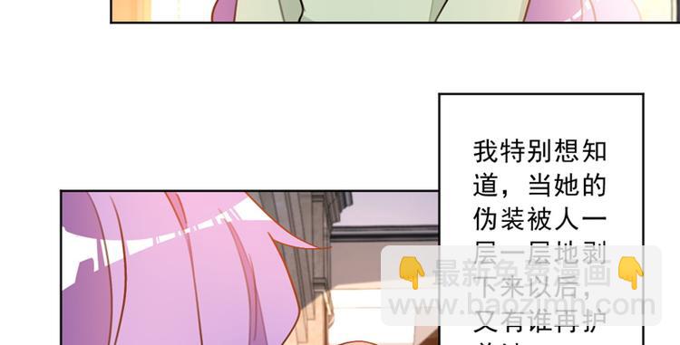 第14话 你们在做什么45