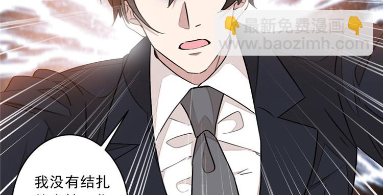 第14话 你们在做什么8