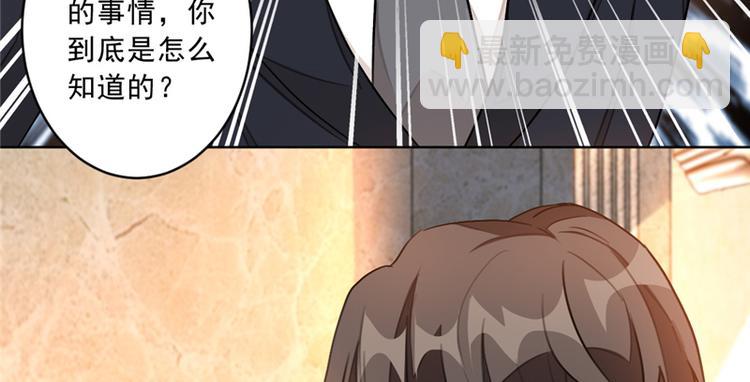 第14话 你们在做什么9