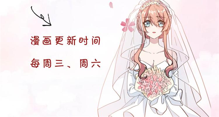第18话 野男人不就是你吗2