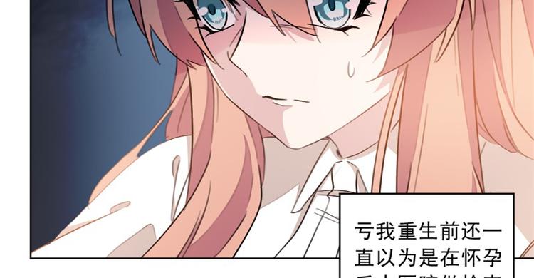 第18话 野男人不就是你吗20