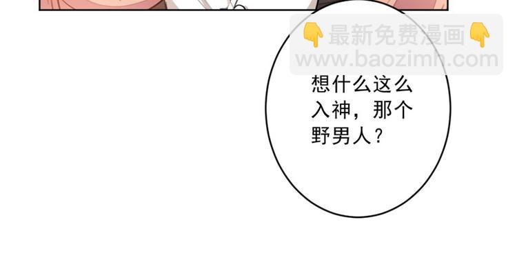 第18话 野男人不就是你吗26