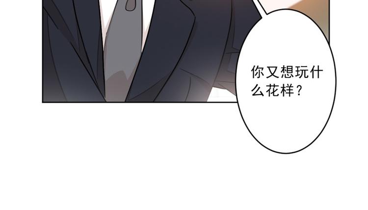 第18话 野男人不就是你吗33