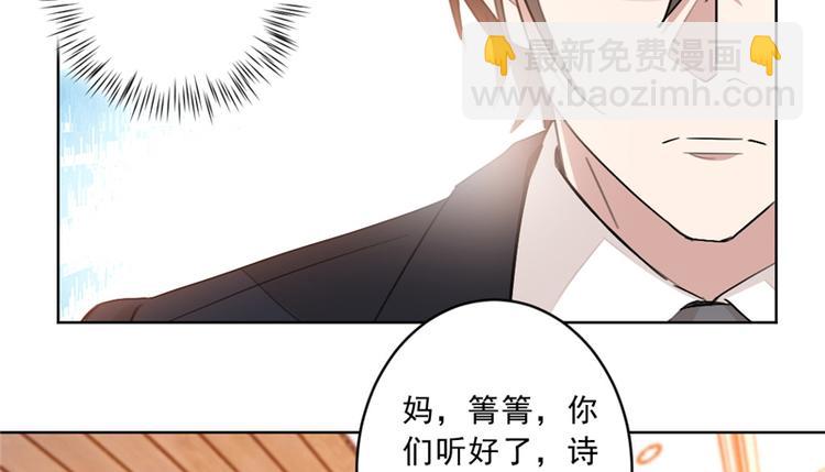 第18话 野男人不就是你吗6