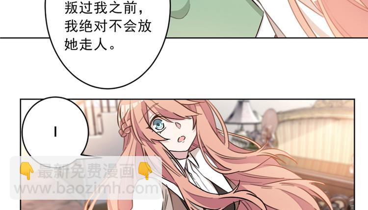 第18话 野男人不就是你吗9
