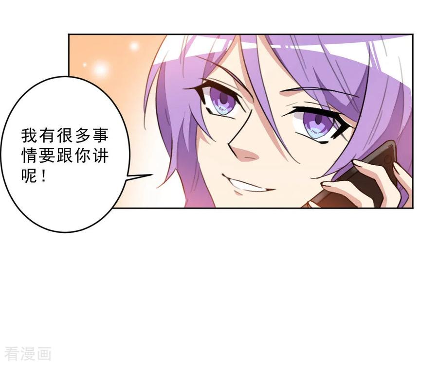 第30话 简直自不量力5