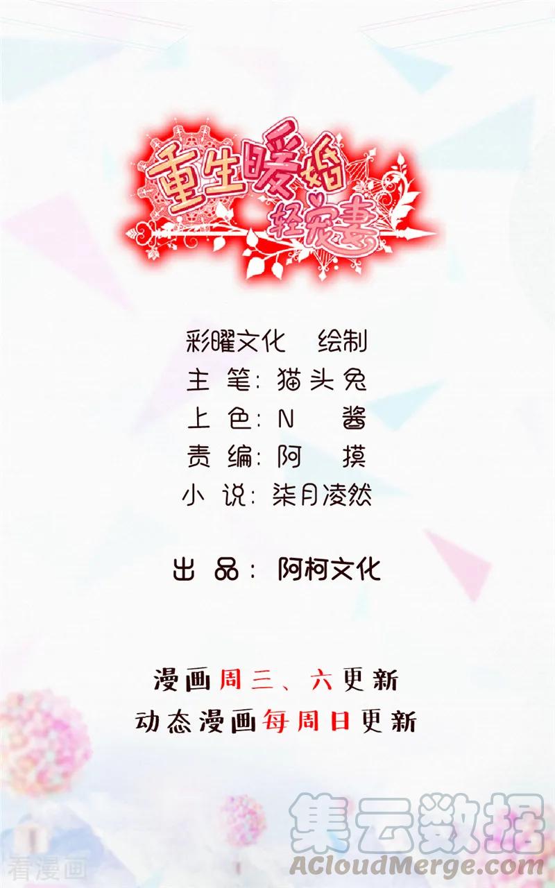 第41话 真是讽刺啊！0