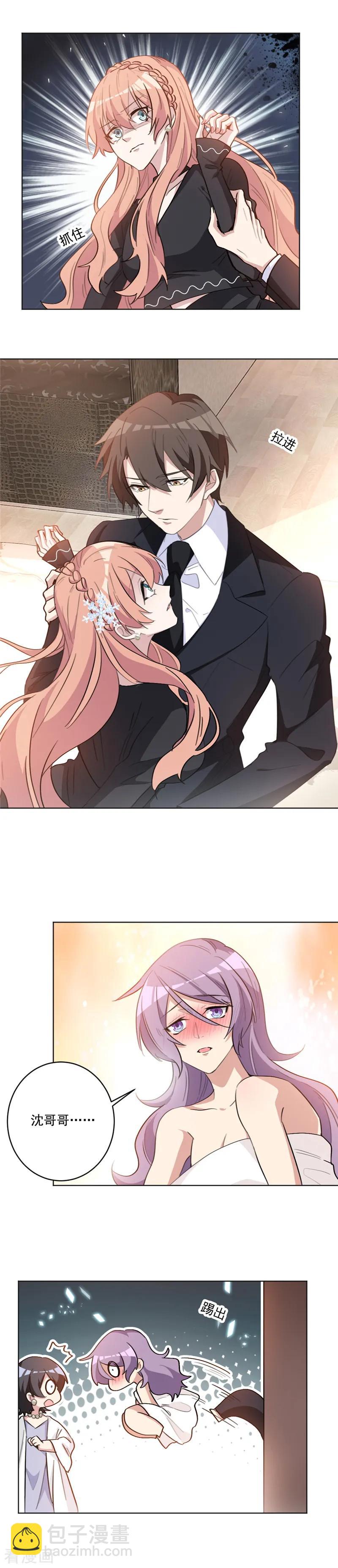 第41话 真是讽刺啊！5