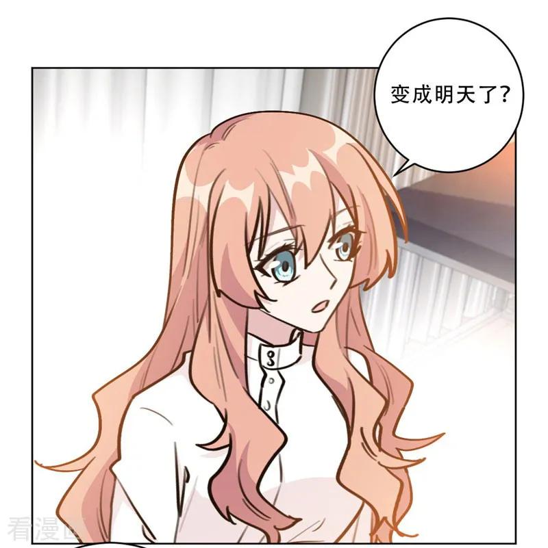 第94话 阴魂不散的男人1