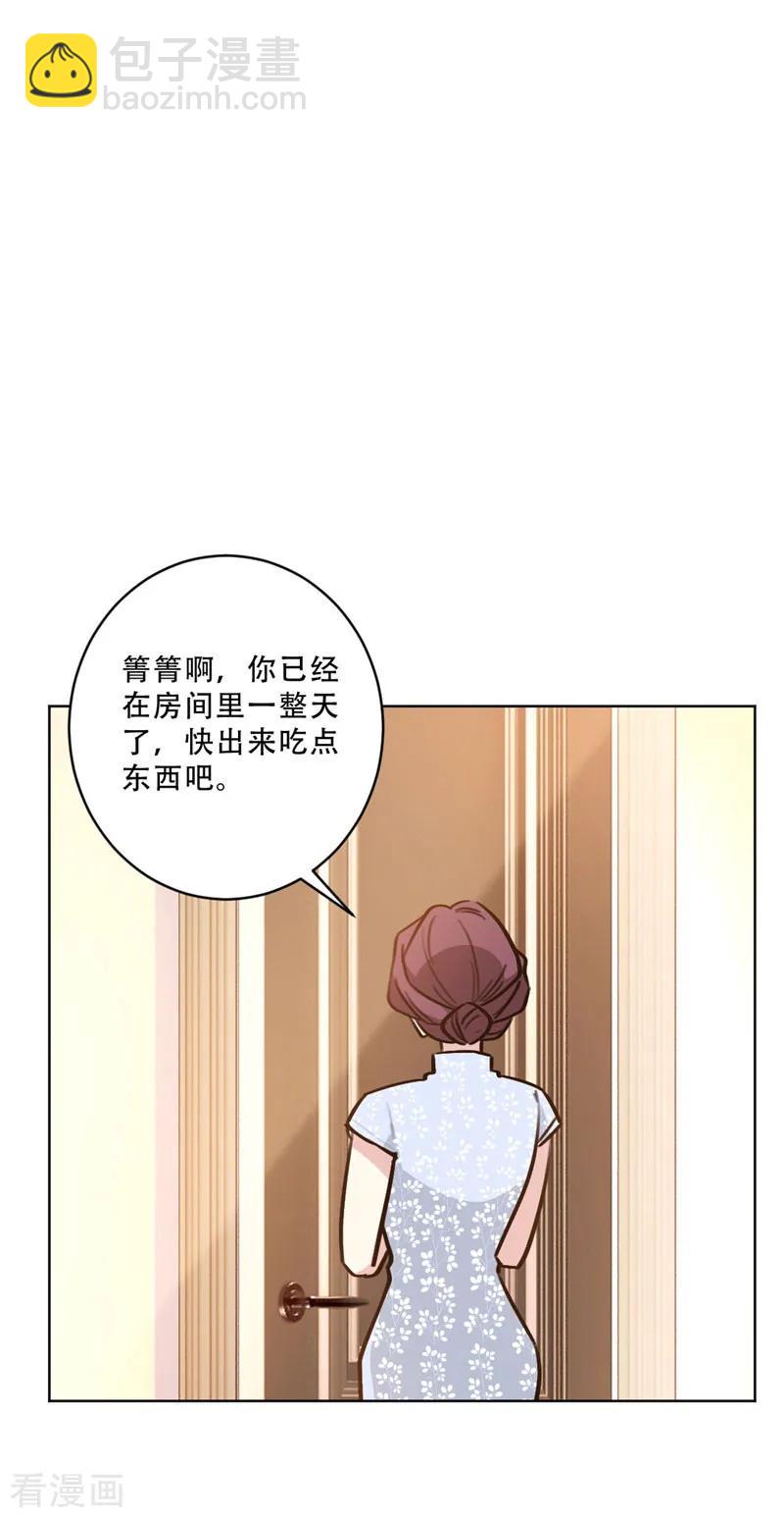第94话 阴魂不散的男人14